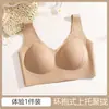 Ropa interior tipo chaleco térmico aislante para mujer con copas fijas 3D, sin costuras, sin aros, push-up, chaleco sujetador cálido