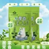Haier Zhen Ai Tang Parche Refrescante de Verano Huoxiang Extracto Herbal Enfriamiento Físico Prevención de Golpes de Calor Menta Ajenjo Entrenamiento Militar de Verano Viaje