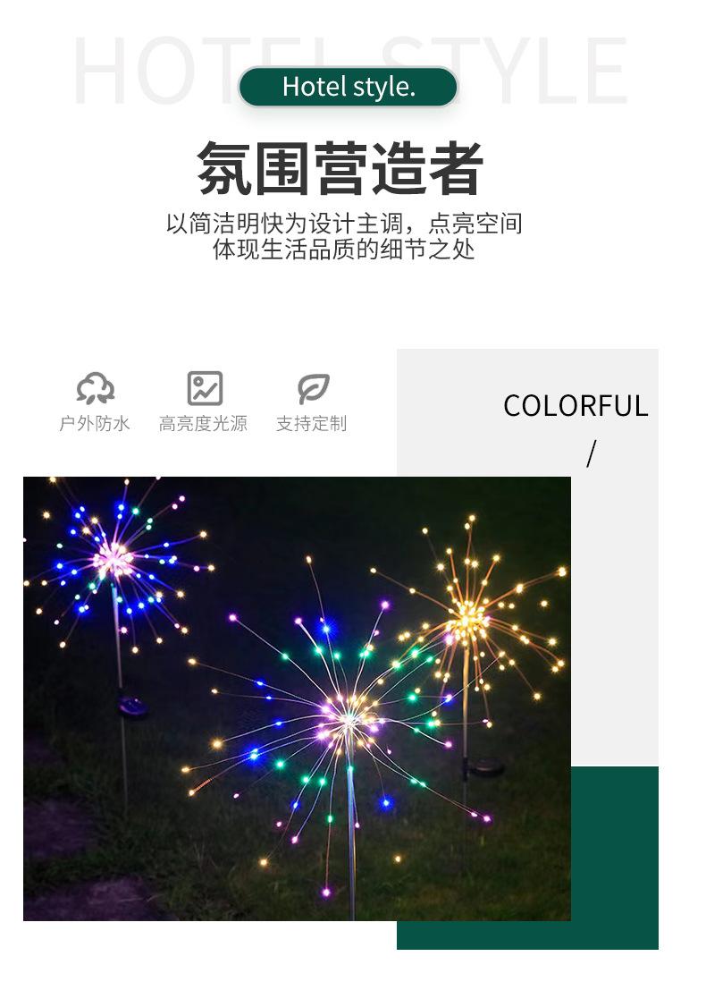 详情页_05.jpg