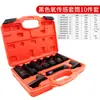 Manguito de Extracción para Sensor de Oxígeno Llave para Sensor de Oxígeno de Coche Cabeza Abierta 22mm Herramienta Especial para Reparación de Automóviles