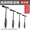 Pinzas de soldadura martillo resorte martillo removedor de óxido martillo removedor de escoria de soldadura martillo de soldadura de doble cabeza multifunción martillo removedor de escoria martillo removedor de óxido martillo removedor de óxido