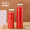 Taza para Bolsillo de Solapa de Acero Inoxidable 316 de Aspecto Elegante, Termo Mini de Pequeña Capacidad, Pequeño, Lindo, Portátil, Fresco y Personalizable