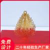 Artesanato banhado a ouro de cobre Guangzhou fabricantes fornecem enfeites de árvore de Natal material de cobre puro decorações de festival atacado