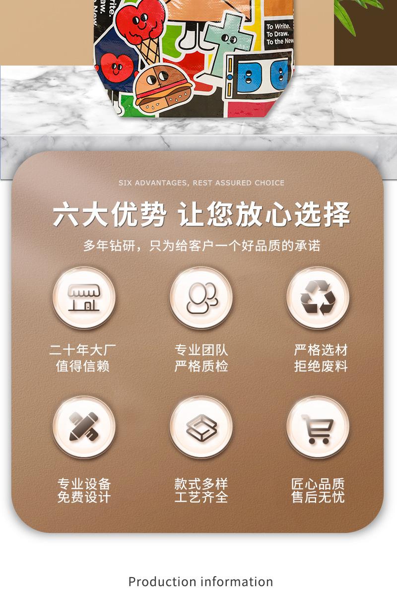 详情页4_03