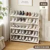 Zapatero para Uso Doméstico, Pasillo Estrecho, Zapatero Interior Multicapa, Elegante Dormitorio, Zapatero Pequeño Simple para Niños