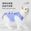 Ropa de Esterilización para Gatos, Ropa Quirúrgica para Gatas, Ropa Transpirable sin Leche, Ropa Postoperatoria para Gatos Machos Anti-Lameduras