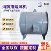 Soplador de Aire a Presión, Equipo de Ventilación a Presión Positiva para Centros Comerciales y Fábricas, Ventilador de Flujo Mixto Swf, Ventilador de Flujo Mixto de Alta Eficiencia para Extracción