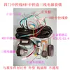 Interruptor de Arranque de Potencia para Vehículo Eléctrico Cubierta de Bloqueo con Control Remoto Bloqueo Cubierta de Bloqueo para Vehículo Eléctrico de Cuatro Ruedas Ensamblaje de Control Central para Vehículo Eléctrico de Tres Ruedas