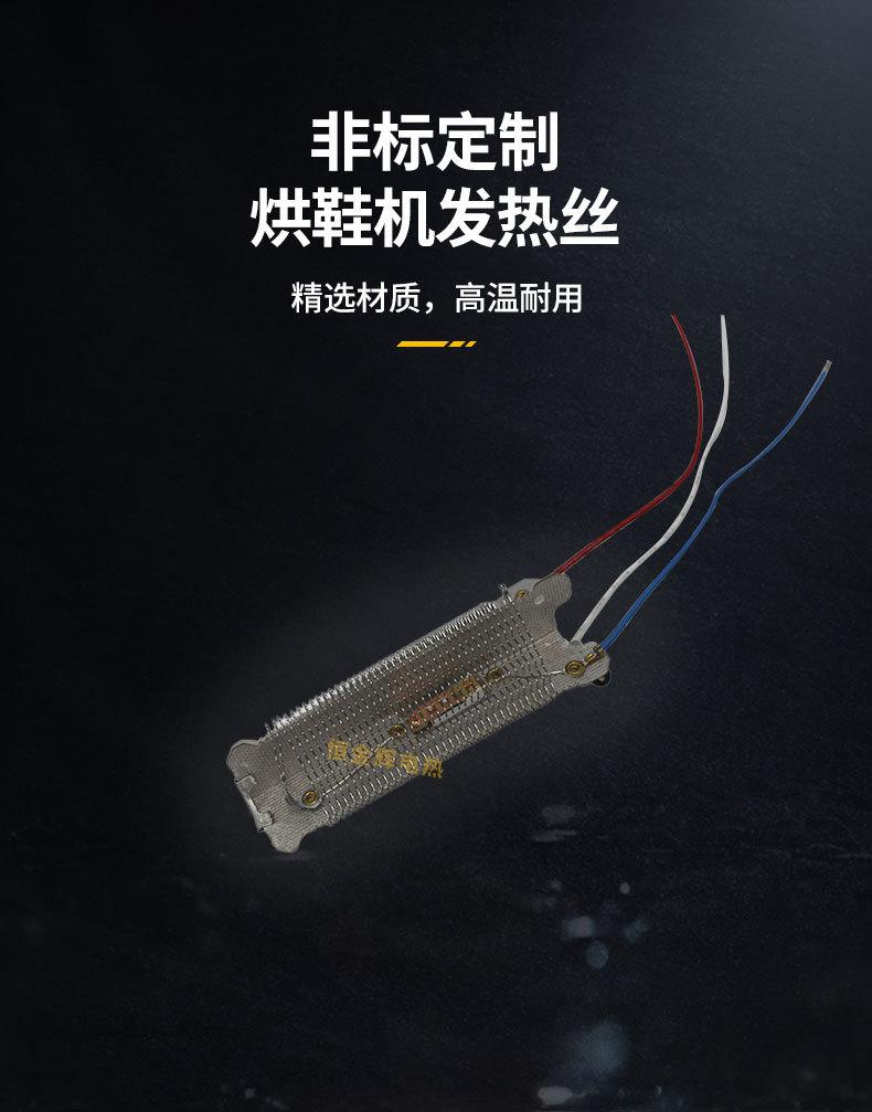 烘鞋机-详情_05.jpg