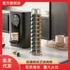 Productos para el Hogar Xiaomi Porta Cápsulas de Café Nespresso Metal Electrochapado Estante Giratorio para Cápsulas Estante de Almacenamiento de Hierro