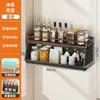 Estante de Almacenamiento de Papel Film para Refrigerador de Cocina Organizador Lateral Multifuncional de Pared para Rollo de Papel de Cocina