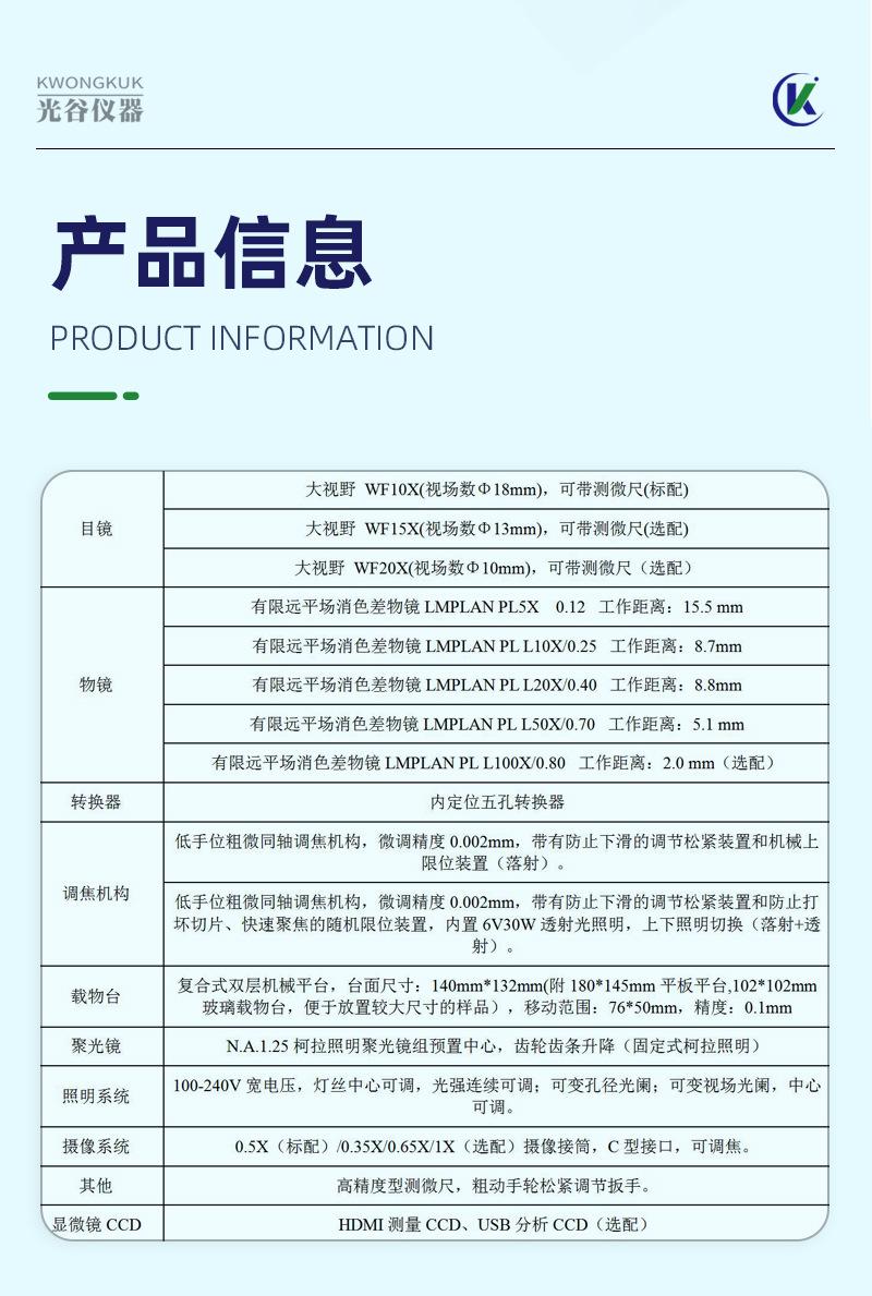 详情_03-1