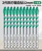 Broca Excêntrica de Cuatro Hojas Bosque Verde para Perforación en Seco de Azulejos Cerámicos y Concreto, Broca Eléctrica de Ultra Alta Dureza, Eficiente, Resistente a Grietas y Duradera