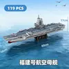 Rompecabezas 3D tridimensional transfronterizo con vista a tanques de aviación, aviones, submarinos, automóviles. Rompecabezas de mosaico DIY para niños, juguetes de Ciencia y Educación