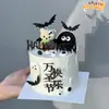 Decoração de Bolo de Halloween 2025 Urso Caveira Ornamento Morcego Abóbora Plug-in Acrílico de Halloween