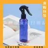 Botella de Spray Transparente Pequeña con Forma de Ratón 180ml Botella de Spray Blanca Botella de Spray para Alcohol Botella de Spray Negra 180ml Botella para Regar Flores