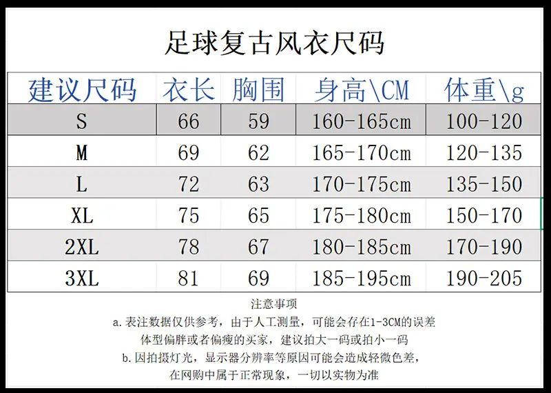 刺绣风衣尺寸.jpg