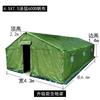 Tenda de construção ao ar livre, tenda de lona de algodão para criação de engenharia, tenda civil à prova de chuva, com aquecimento e espessamento, para alívio de desastres