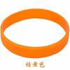 Pulsera de silicona logo lettering patrón de impresión huecograbado huecograbado niños adulto pulsera de silicona para muñeca fabricantes luminosos deportes