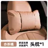 Adecuado para el Nuevo Tesla Model Y Reposacabezas Modelo 3 Versión Nueva Asiento de Coche Especial Trasero Ajustable