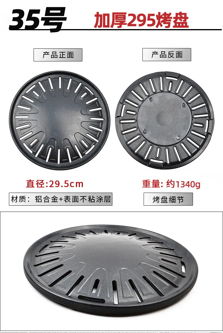 详情-41