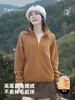Chaqueta de Polar con Cuello Alto para Exteriores para Mujer Otoño Invierno Calidez Ollie Ropa Exterior de Polar Chaqueta Polar Polar para Senderismo Montañismo Forro