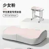 Cojín de Asiento de Espuma Viscoelástica para Estudiantes de Primaria y Secundaria, Cojín de Asiento Rectangular, Específico para Salón de Clases, Cojín Pequeño para Silla Taburete Infantil para Estar Sentado Mucho Tiempo