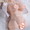 Jiuai Muñeca Sólida de Medio Cuerpo Copa de Avión Anime Dispositivo Famoso Vagina Nalgas Molde Invertido Dispositivo de Masturbación Masculina Productos Sexuales para Adultos