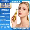 Barra de Ouro em V Facial Firmadora, Dispositivo Elétrico de Lifting para Eliminar Sulcos Nasogenianos, Massagem para Afinar o Rosto, Faixa Facial V