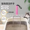 Pala para Arena de Gato con Agujeros Finos Transfronteriza con Mango de Goma-Plástico, Pala para Gato de Acero Inoxidable, Recogedor de Excrementos con Agujeros Pequeños, Pala Grande de Hierro para Arena de Gato