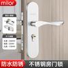 Cerradura de puerta de habitación, cerradura universal para el hogar, cerradura de habitación de dormitorio interior, cerradura de manija de puerta de madera, manija de puerta antigua, cerradura de reemplazo de puerta antigua