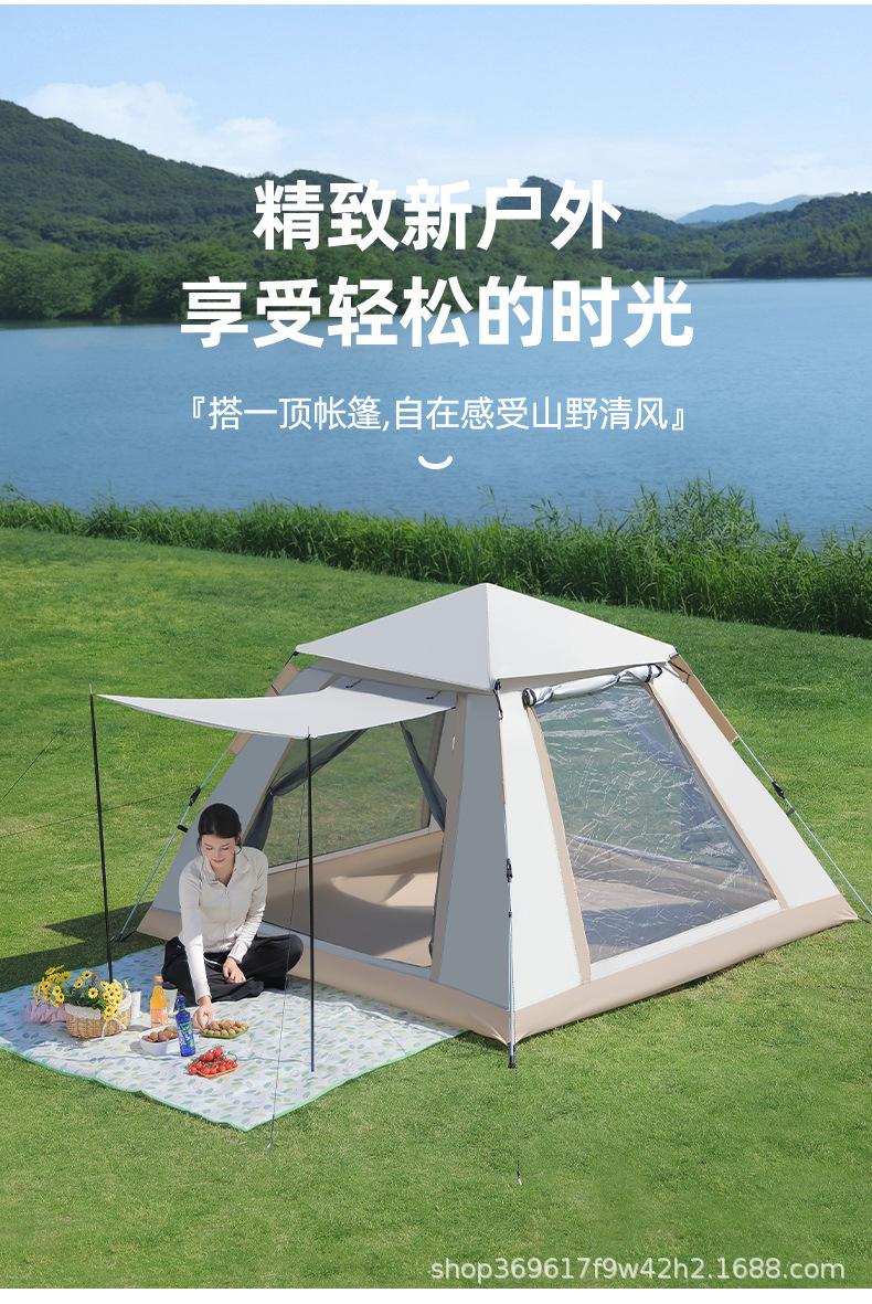 六角帐_20.jpg