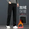 Jeans azules de alta gama para otoño para hombre, corte recto y holgado, pantalones de hombre estilo primavera y otoño, 2026 nuevos pantalones casuales elásticos