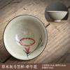 Cenicero de Planta Taza Retro Taza de Té Kung Fu Taza de Maestro Taza de Invitado Estilo Chino Preparación de Té Taza de Té de Cerámica de Color Bajo Esmalte