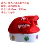 Chapéu de Decoração de Natal Adulto Chapéu de Natal Vermelho Papai Noel/Chapéu de Desenho Animado de Natal Infantil