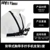 Suporte de Telefone para Caiaque Stand Up Paddle Câmera Esportiva GOPRO Clip de Montagem Base Adaptadora para Barco Inflável Acessórios