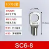100 piezas Cobre Morado SC6-8 Terminal de Cobre para Engarzar / Terminal de Cobre / Terminal para Cable / Conector de Cobre 6 Cuadrado