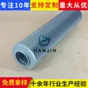 Filtro de Retorno de Óleo Hidráulico 860203814 860549628P0-00-02-01880 860203870