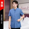 Uniformes de limpieza de manga corta, ropa de trabajo estampada con logo bordado, hotel, casa de huéspedes, personal de limpieza, personal de limpieza de propiedades, ropa de trabajo con cuello mao para verano