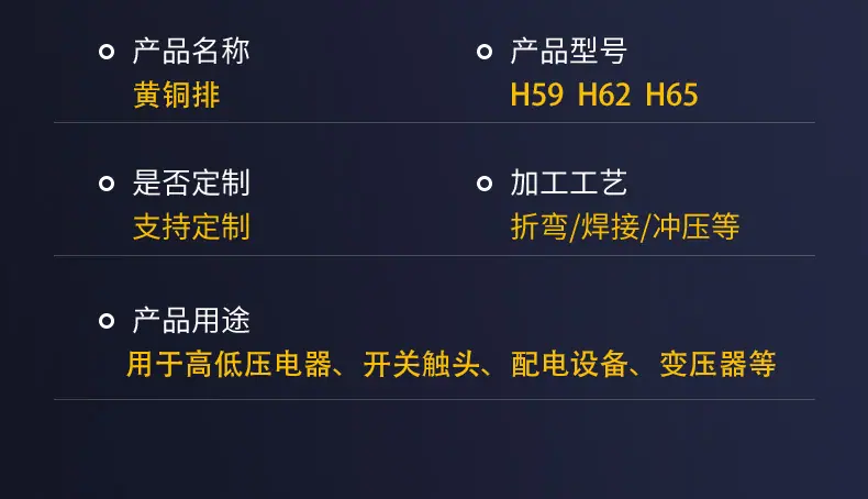 黄铜带详情页模板-(1)_05.jpg
