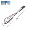 Batidor de huevos de una pieza de acero inoxidable manual para el hogar de silicona para burbujas de leche licuadora de mano herramienta para hornear