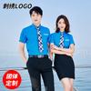 Camisa profesional de verano de manga corta para hombre y mujer Ventas de tienda 4S de Bienes Raíces ropa formal de trabajo camisa de trabajo logo bordado
