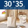 Bolsas de lona personalizadas con logo, bolsas de lona tipo tote personalizadas para puntos de banco, bolsas de lona personalizadas para escuelas de capacitación y empresas