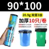 Bolsas de basura grandes al por mayor engrosadas extra grandes para hoteles propiedad saneamiento super grandes bolsas de plástico desechables bolsas de basura grandes