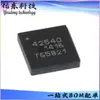 PE42540D-Z PE42540E-Z Pacote LGA-32 Chip IC de Chaveamento RF de Banda Larga