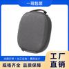 Bolsa de Almacenamiento para Pistola de Masaje Fascial Eva, Estuche para Pistola de Masaje de Cuello, Bolsa Dura de Eva, Bolsa Portátil para Pistola de Masaje, Caja de Almacenamiento para Pistola Fascial