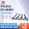Procesamiento de Tornillos de Cabeza Plana, Tornillos de Zócalo Hexagonal, Sujetadores, Acero al Carbono Zinc Blanco Cabeza Plana Grande Borde Biselado Tornillos para Muebles