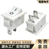 Interruptor basculante de dos patas y dos marchas blanco KCD1, interruptor basculante de escala electrónica 15*21, interruptor de ventilador pequeño para electrodomésticos pequeños