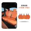 Adecuado para Terreno de la Corona Asiento de Ventilación de Coche de la Corona Cojín de Asiento Transpirable de Seda Helada Universal para Todas las Estaciones