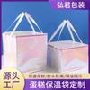 Bolsa aislante no tejida bolsa refrigerada para mantener la frescura logotipo imprimible embalaje para llevar especial bolsa aislante para pastel de gran altura personalización